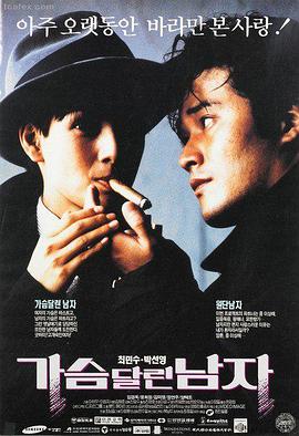 都市情感完整版电影