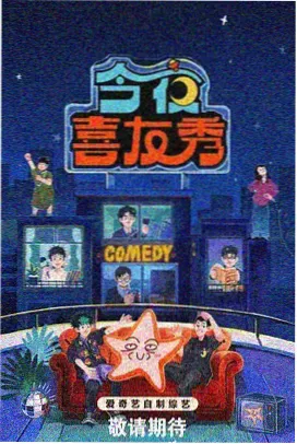 热门影视综艺