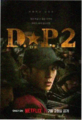 热门剧集